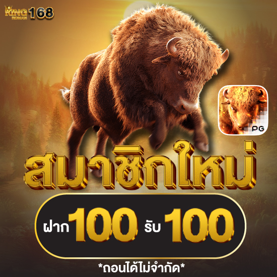 kingroman168 เว็บตรงสล็อตและคาสิโนที่จริงใจรับผลกำไรทวีคูณ